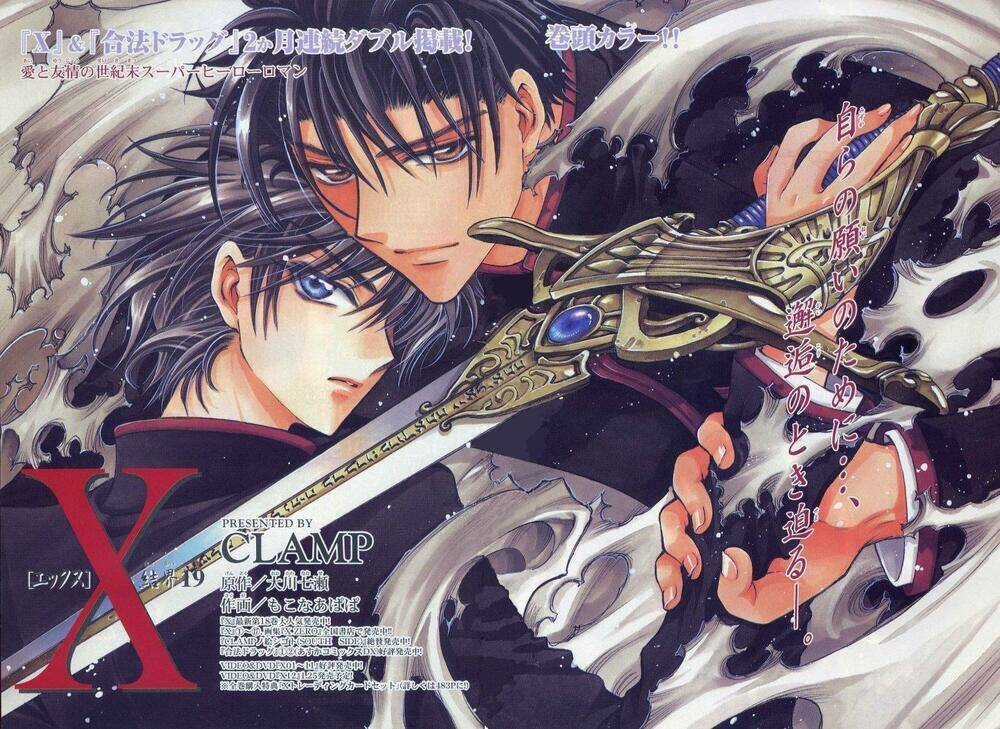 X/1999 - Chapter 19.3 - Trang 4