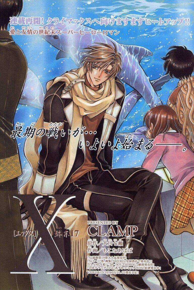 X/1999 - Chapter 19 - Trang 2