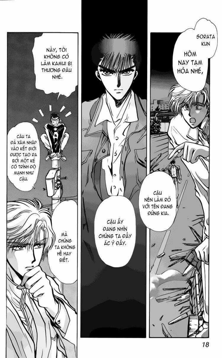 X/1999 - Chapter 2.2 - Trang 1