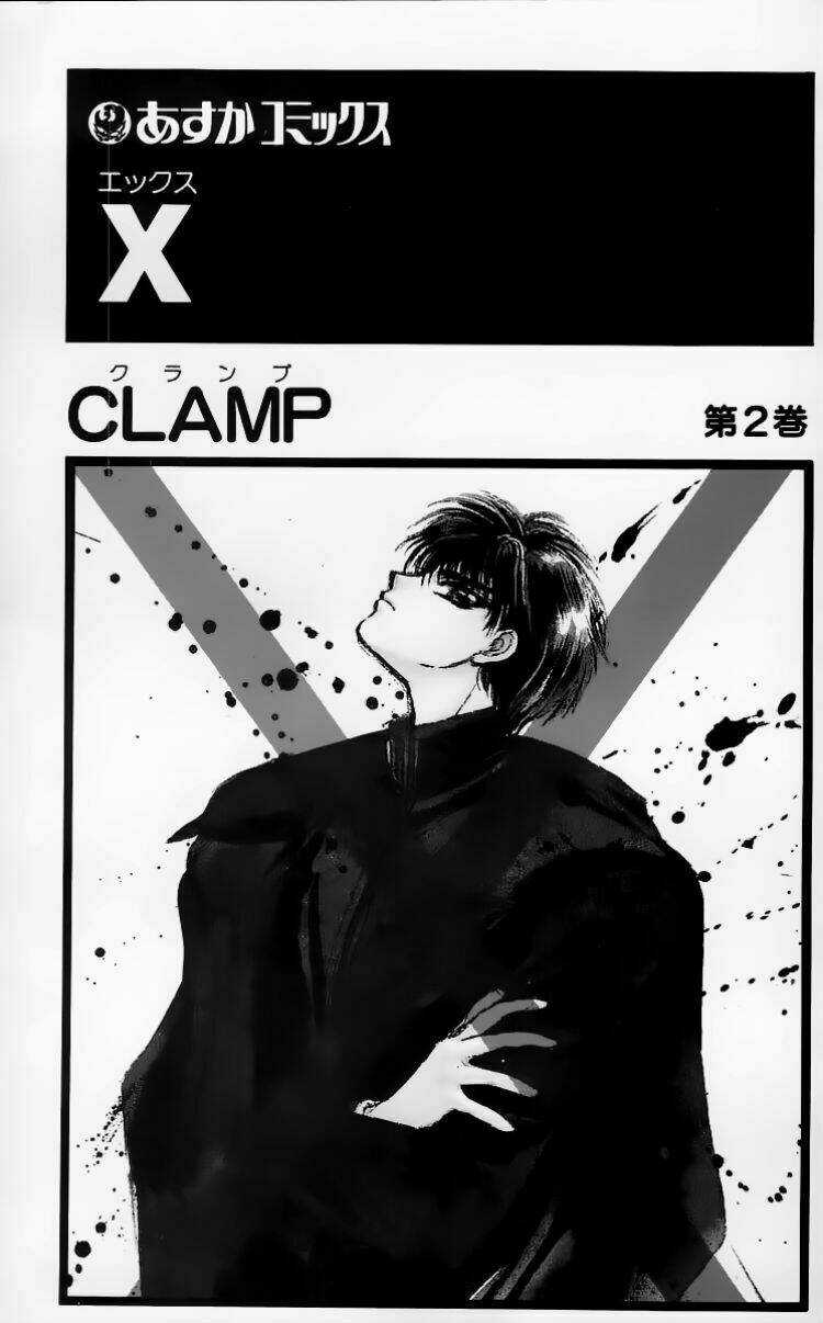 X/1999 - Chapter 2 - Trang 3