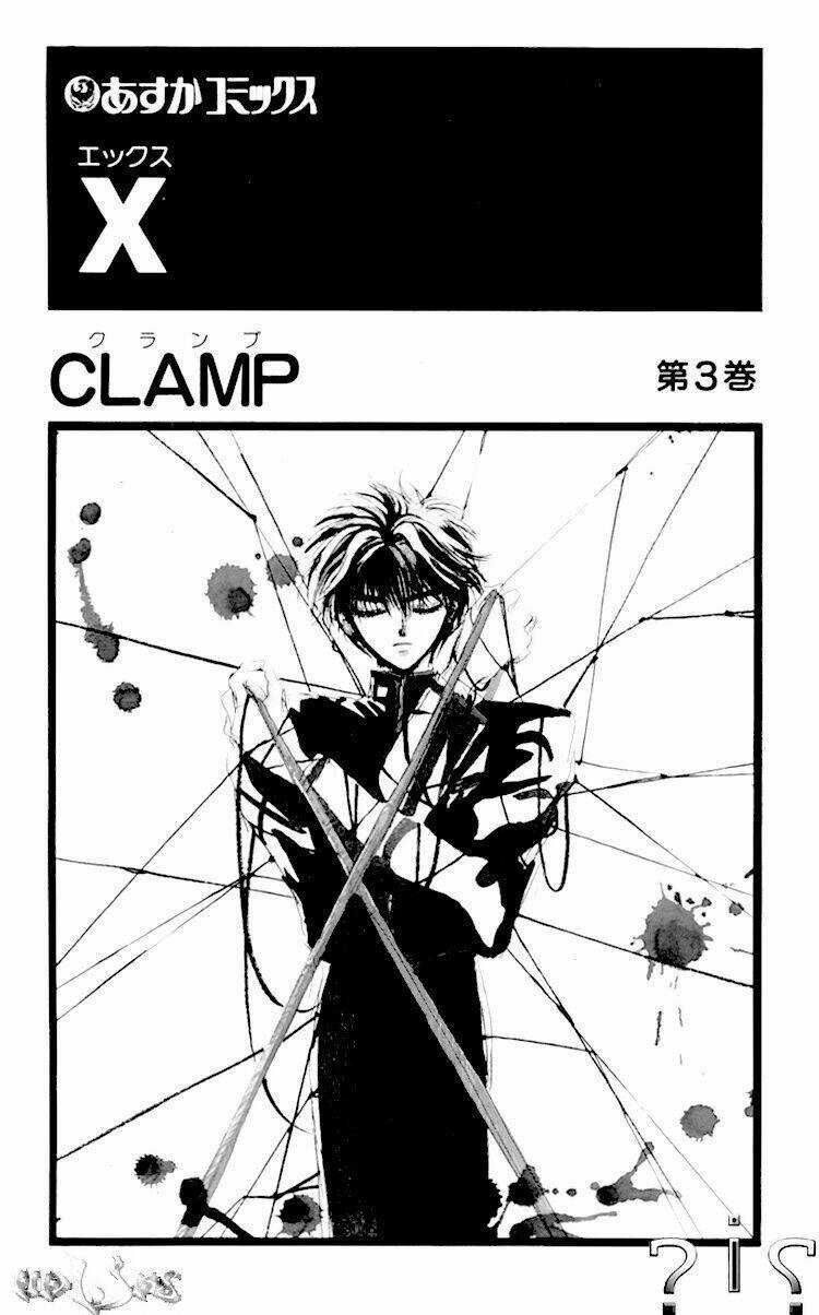 X/1999 - Chapter 3 - Trang 1