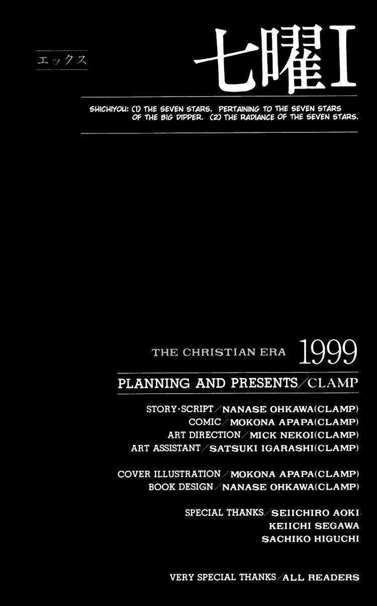 X/1999 - Chapter 3 - Trang 2