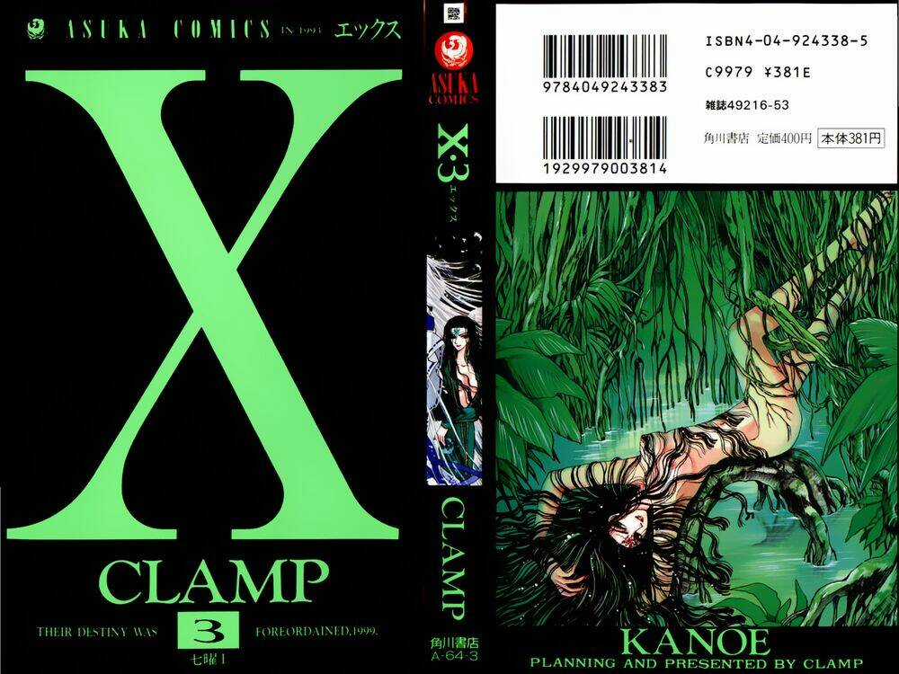 X/1999 - Chapter 3 - Trang 23