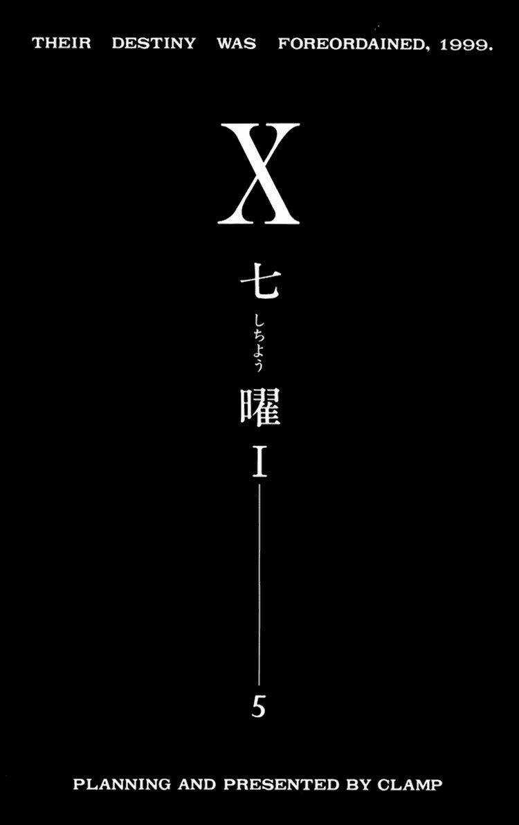 X/1999 - Chapter 3 - Trang 4