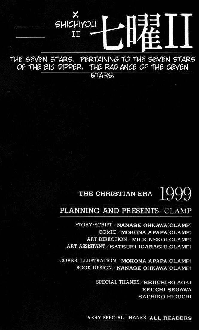 X/1999 - Chapter 4 - Trang 4