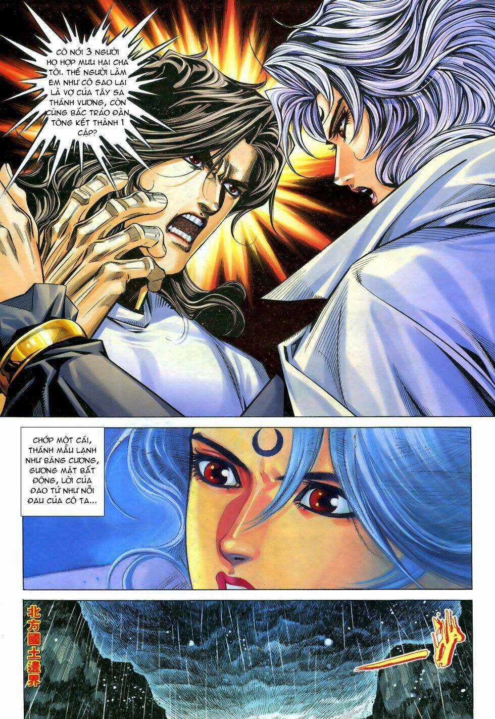 X Bạo Tộc - Chapter 34 - Trang 19