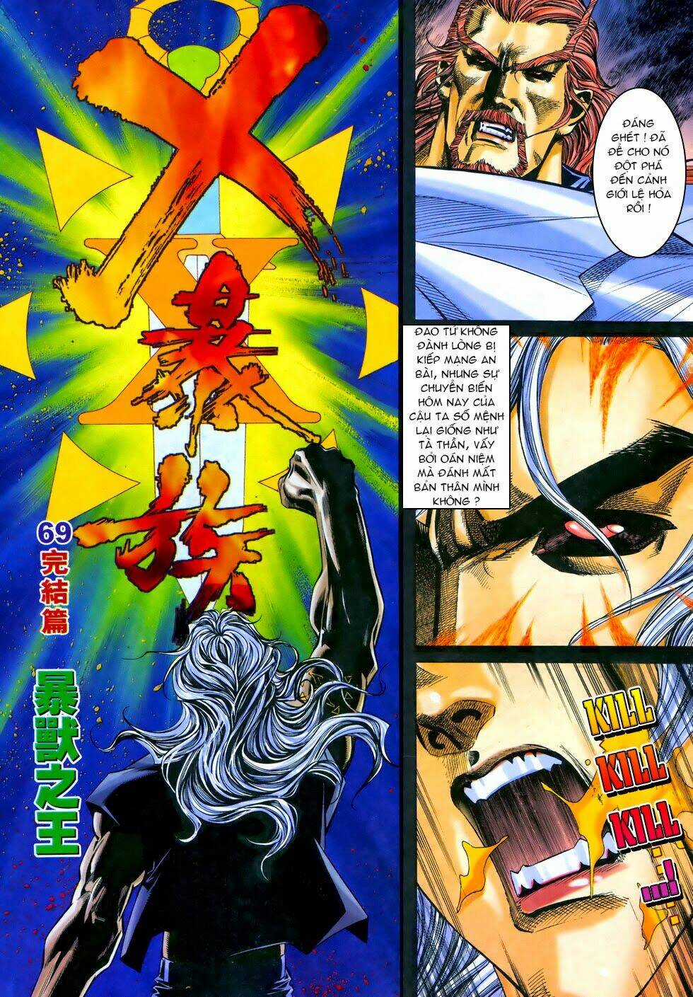 X Bạo Tộc - Chapter 69 - Trang 3