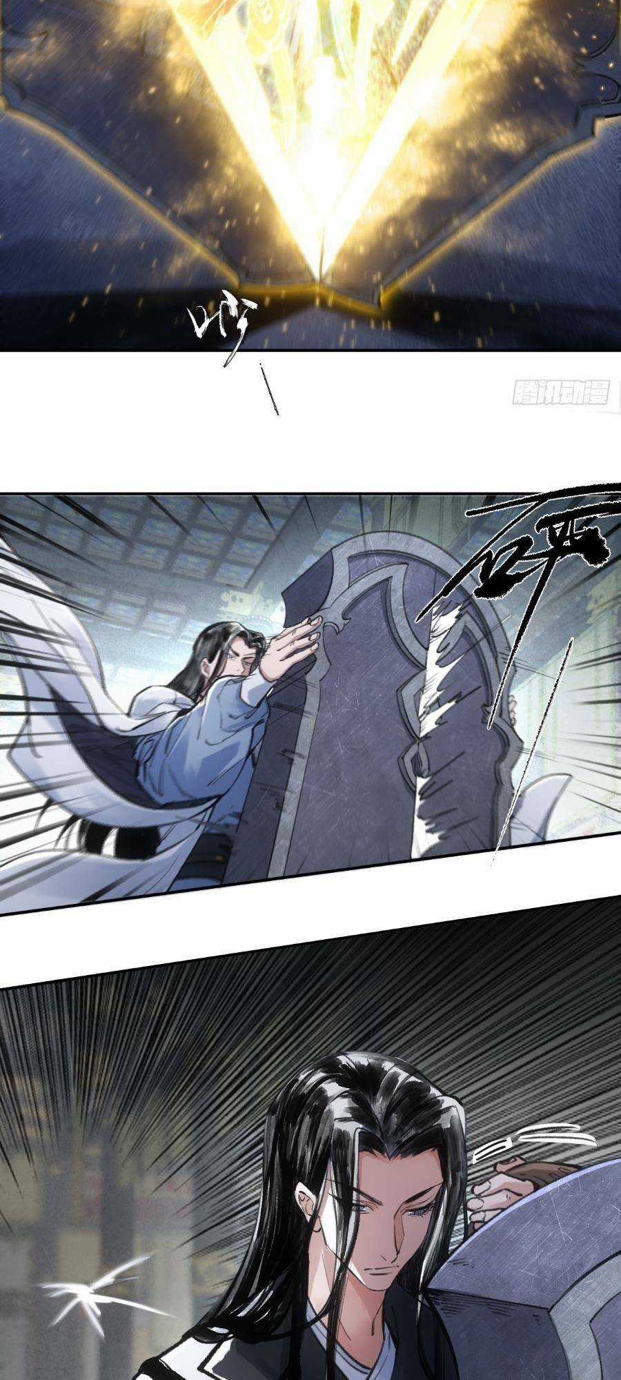 Xa Đao Nhân - Chapter 1 - Trang 11