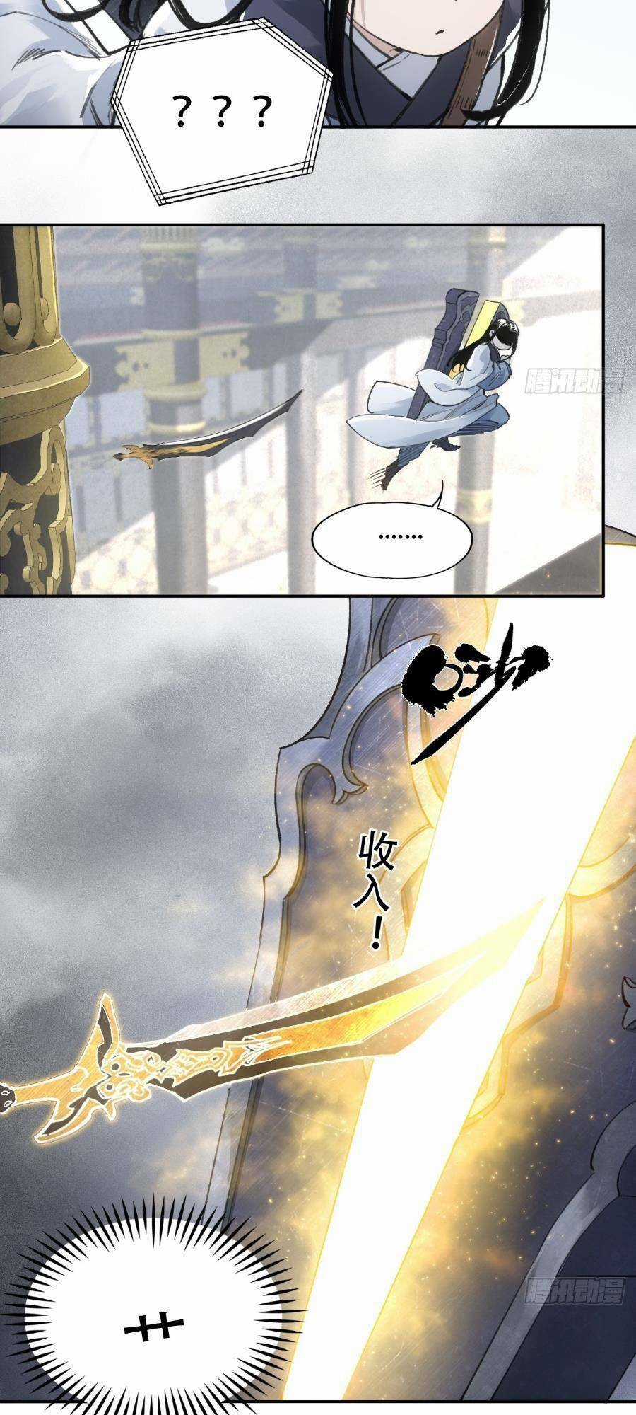 Xa Đao Nhân - Chapter 1 - Trang 17