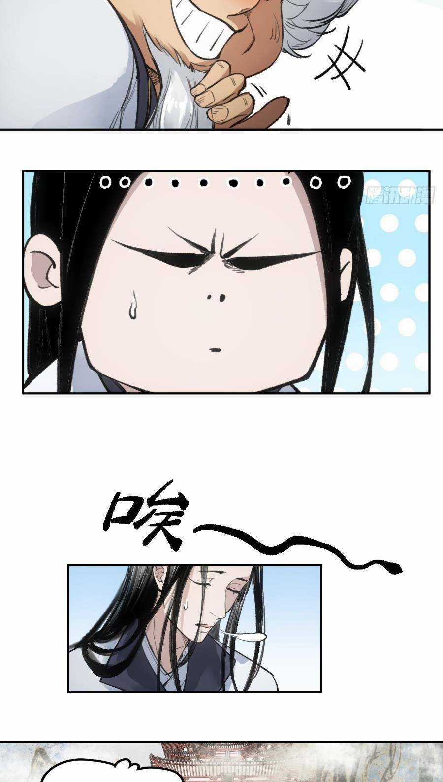 Xa Đao Nhân - Chapter 1 - Trang 19