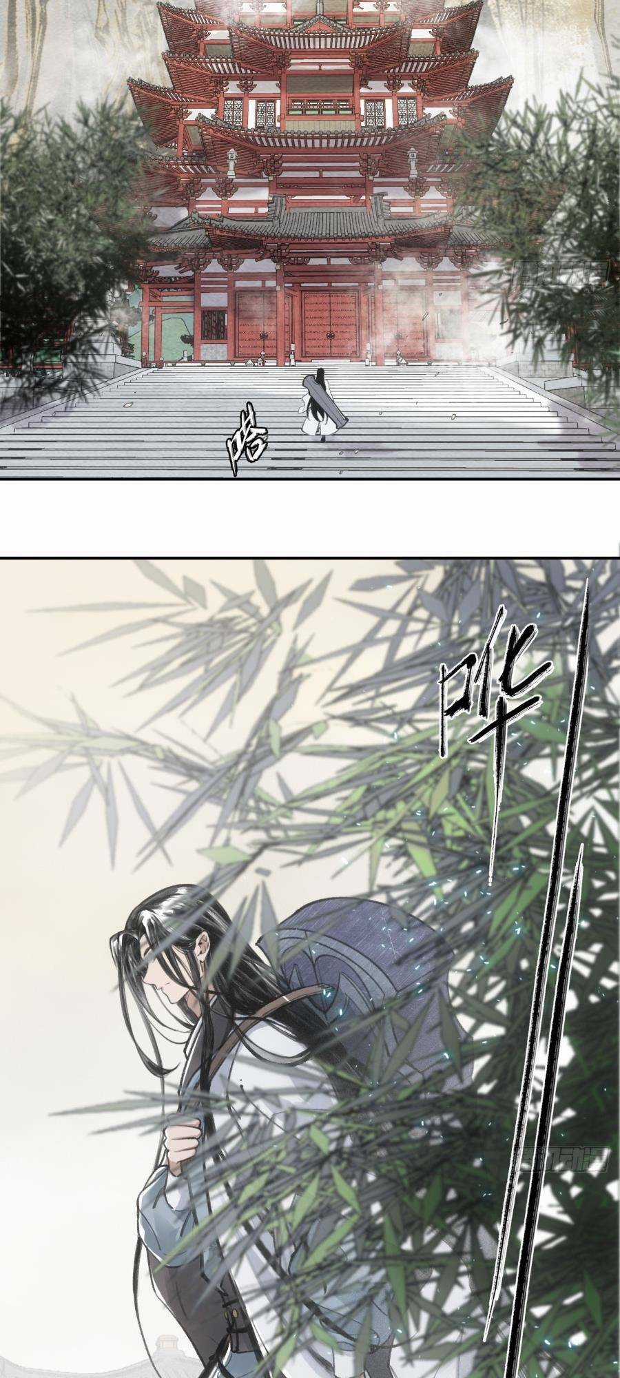 Xa Đao Nhân - Chapter 1 - Trang 4