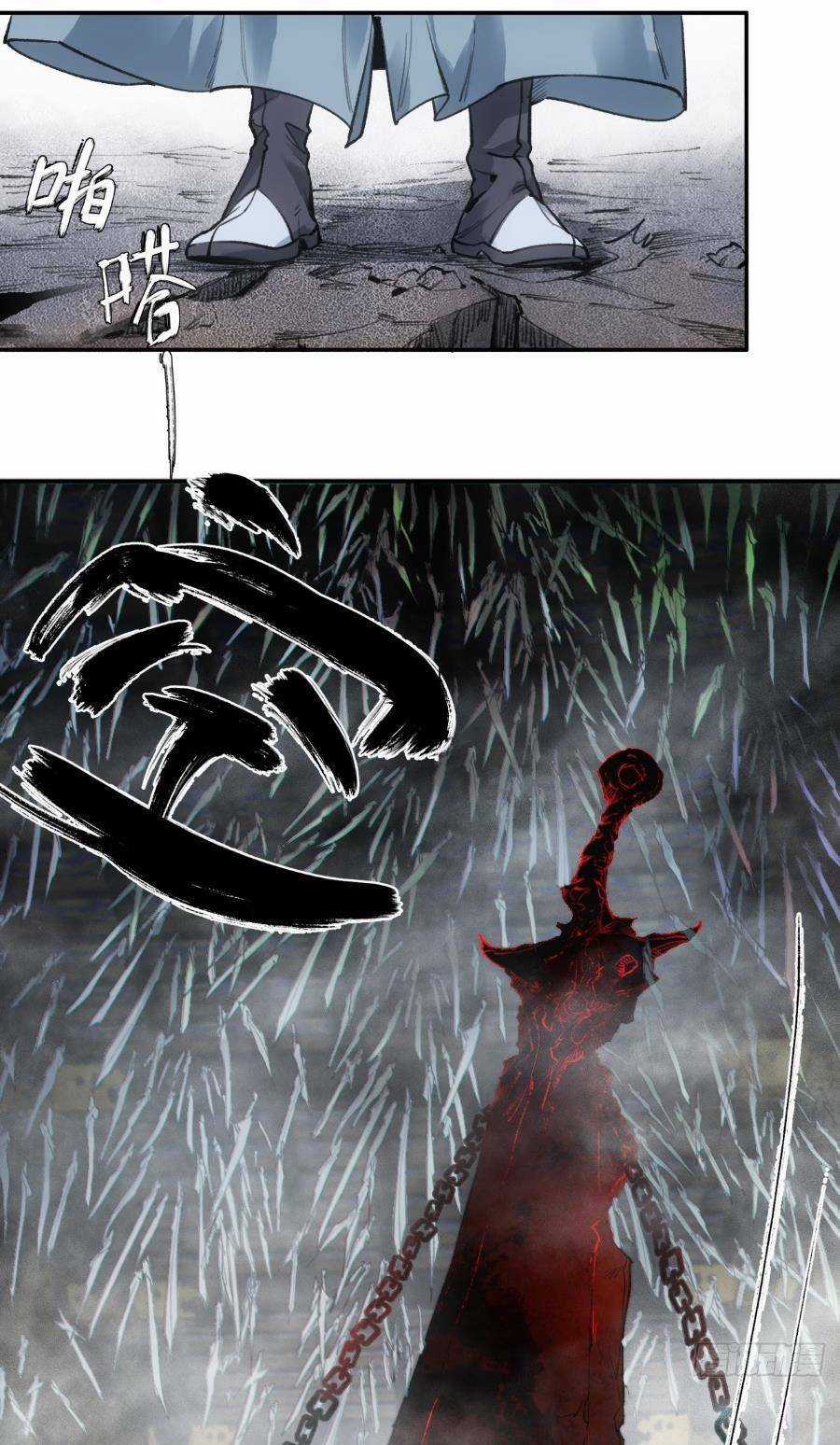 Xa Đao Nhân - Chapter 1 - Trang 6