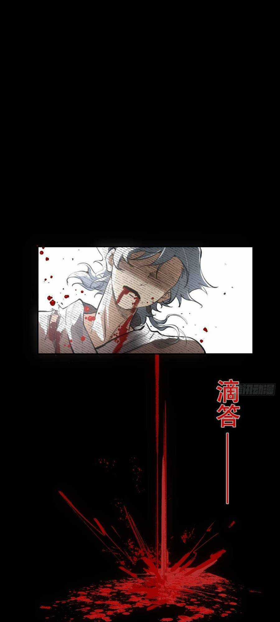 Xa Đao Nhân - Chapter 12 - Trang 1