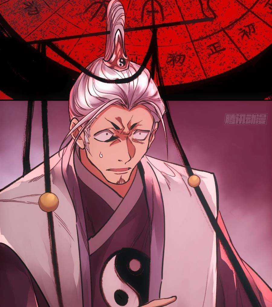 Xa Đao Nhân - Chapter 13 - Trang 25