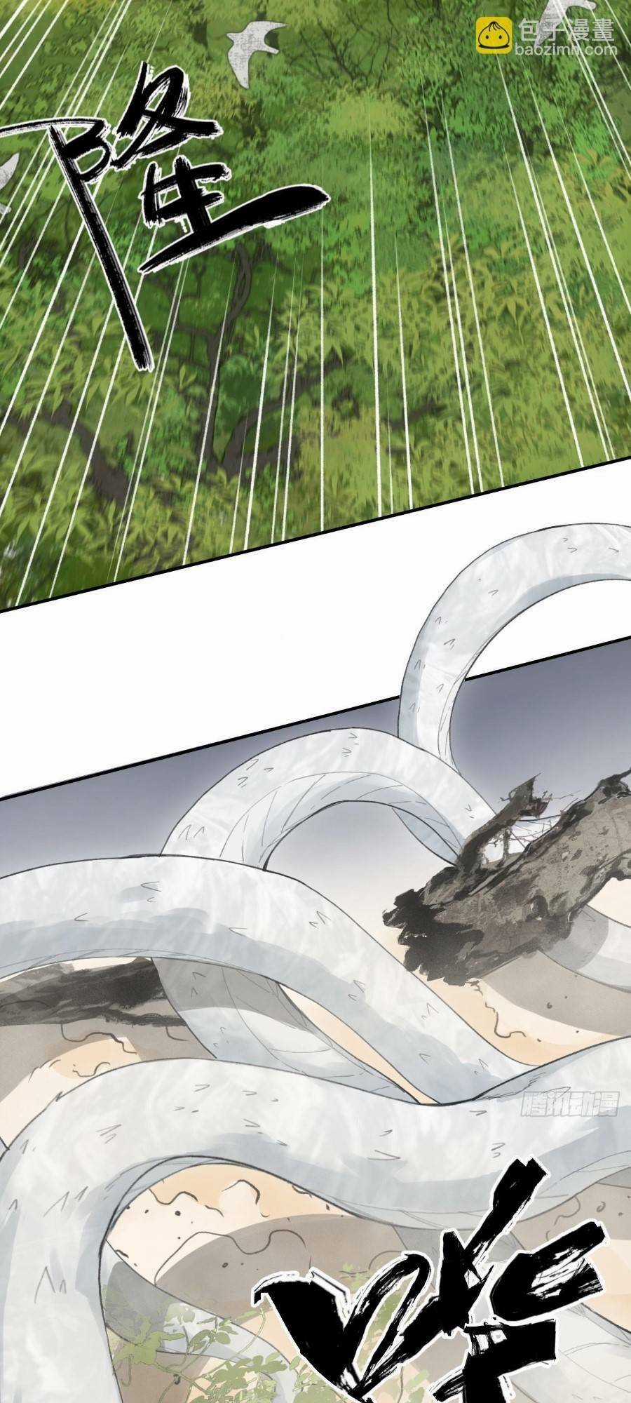 Xa Đao Nhân - Chapter 15 - Trang 51