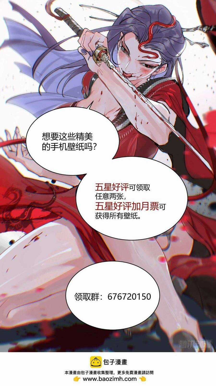 Xa Đao Nhân - Chapter 15 - Trang 64