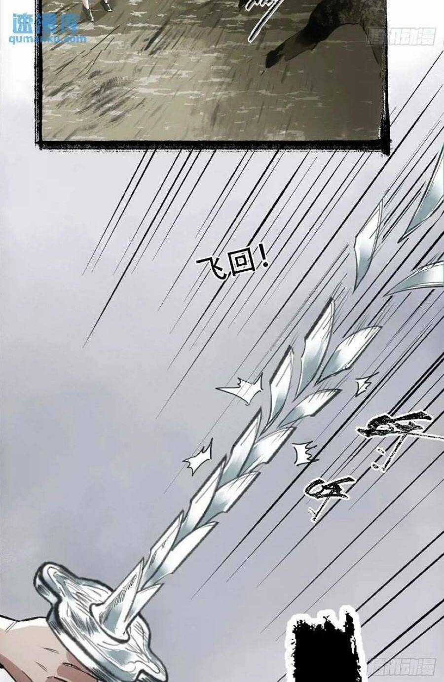 Xa Đao Nhân - Chapter 17 - Trang 8