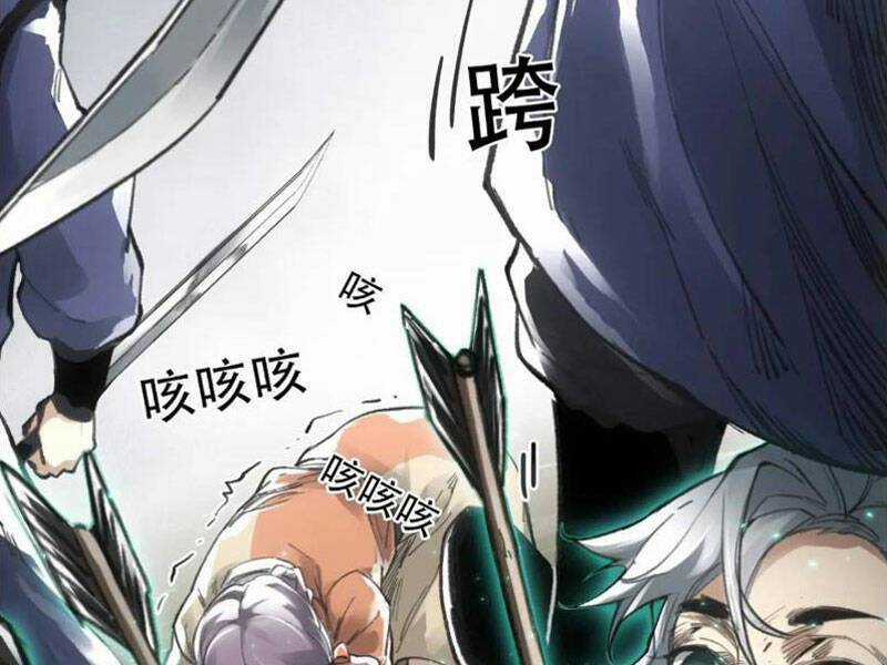 Xa Đao Nhân - Chapter 18 - Trang 66