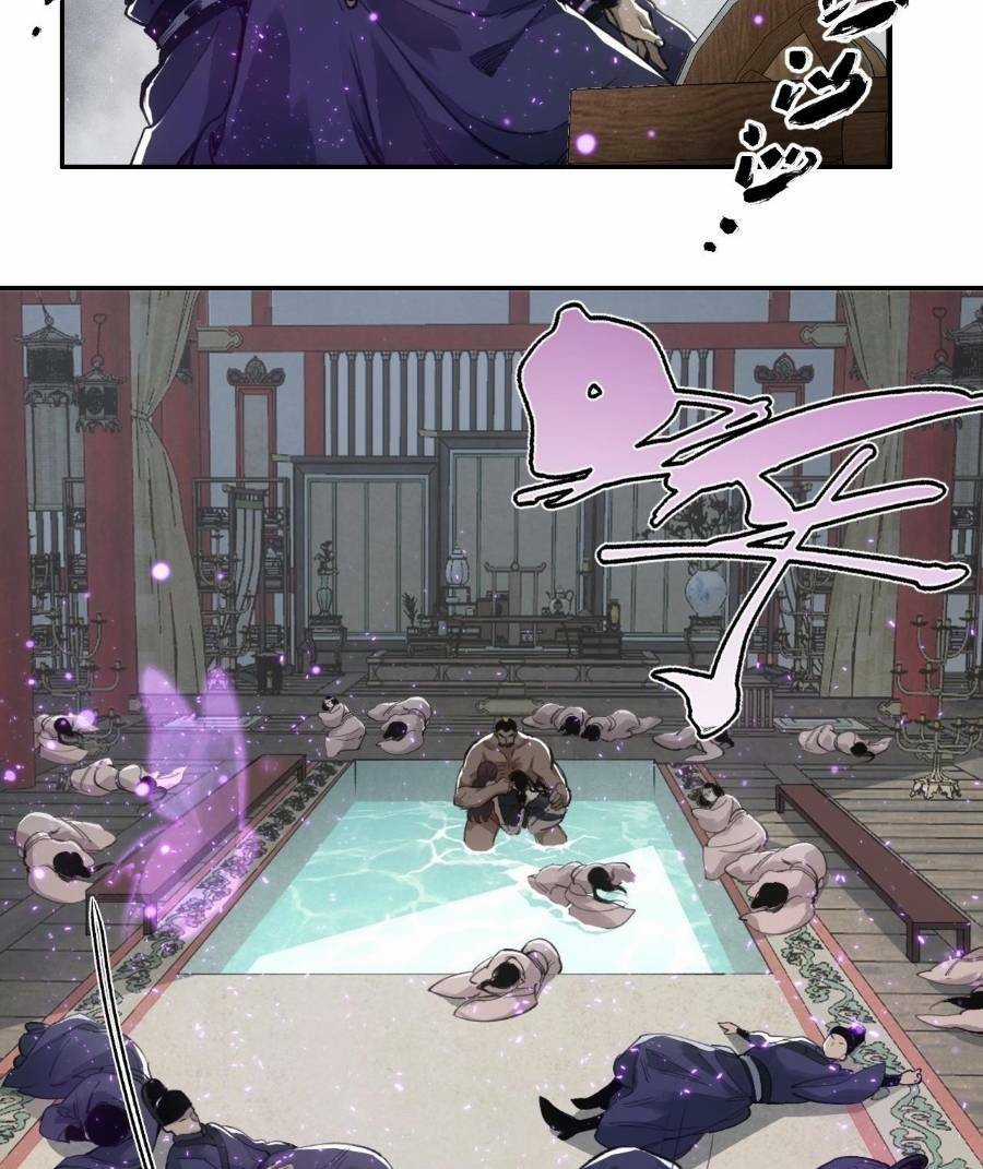 Xa Đao Nhân - Chapter 2 - Trang 17