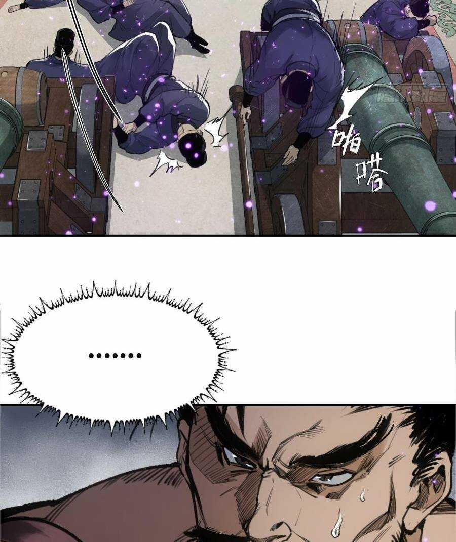 Xa Đao Nhân - Chapter 2 - Trang 18