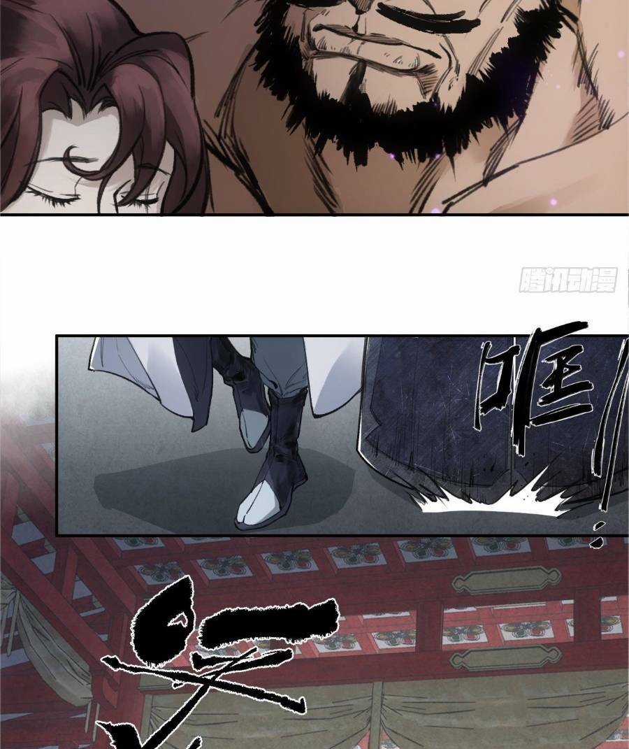 Xa Đao Nhân - Chapter 2 - Trang 19