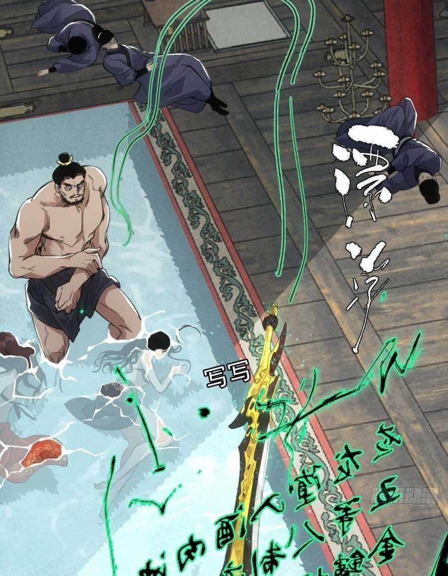 Xa Đao Nhân - Chapter 2 - Trang 29