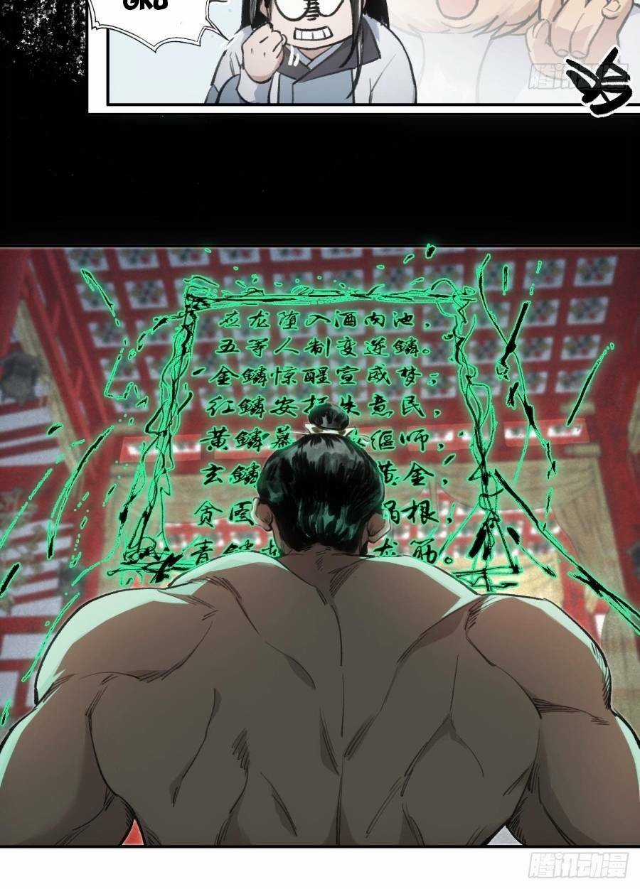 Xa Đao Nhân - Chapter 2 - Trang 35