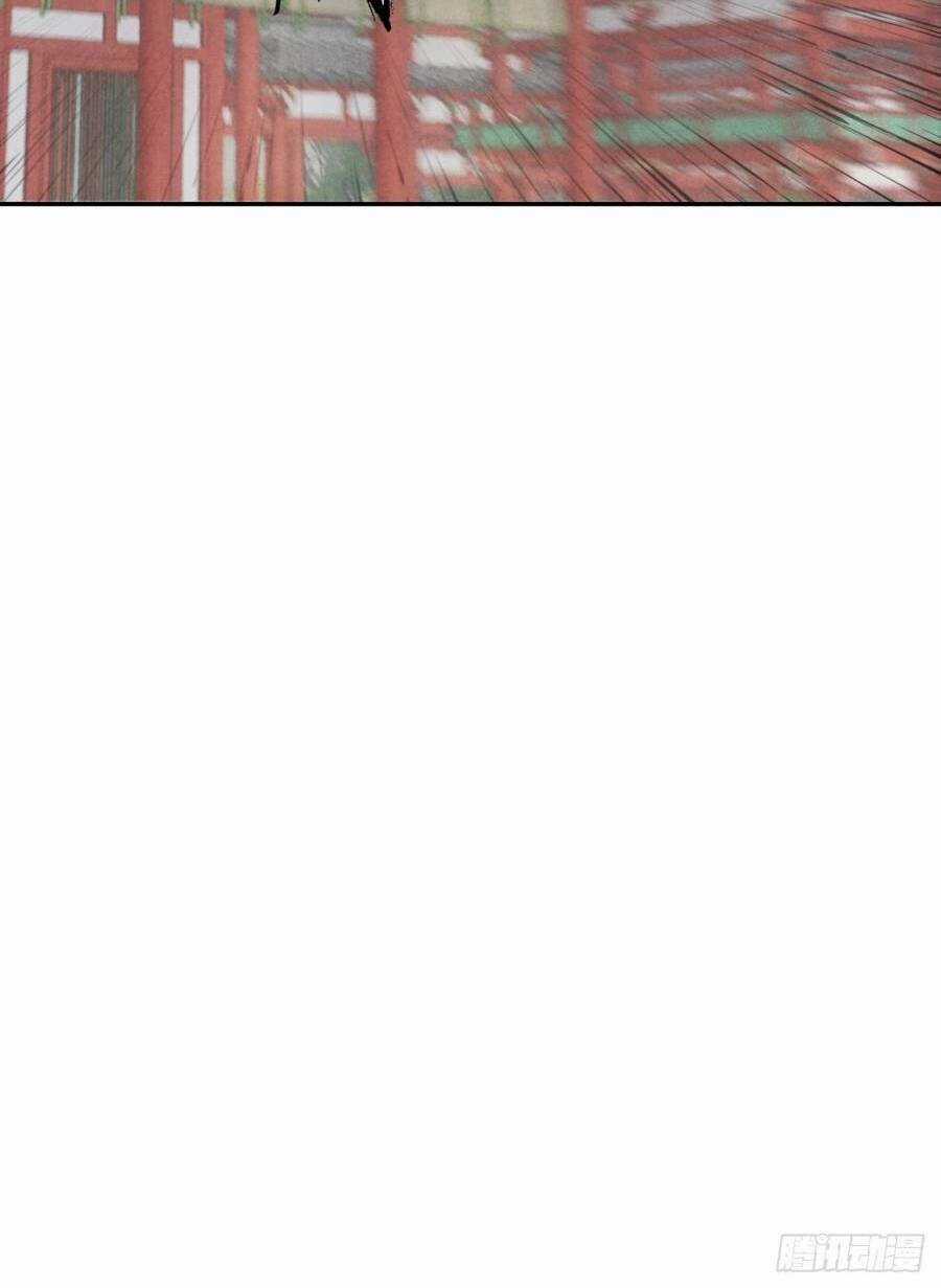 Xa Đao Nhân - Chapter 2 - Trang 45