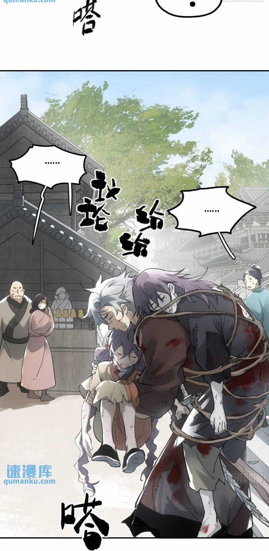 Xa Đao Nhân - Chapter 20 - Trang 19