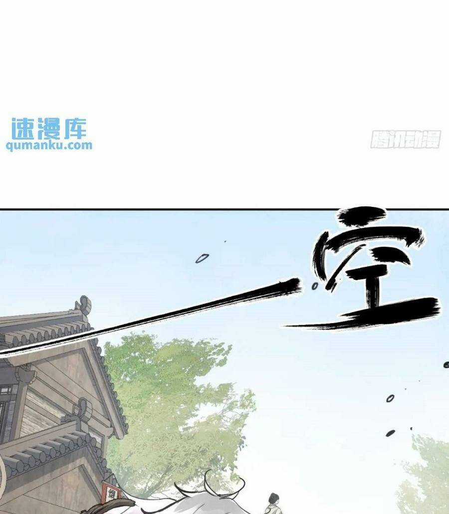 Xa Đao Nhân - Chapter 20 - Trang 23