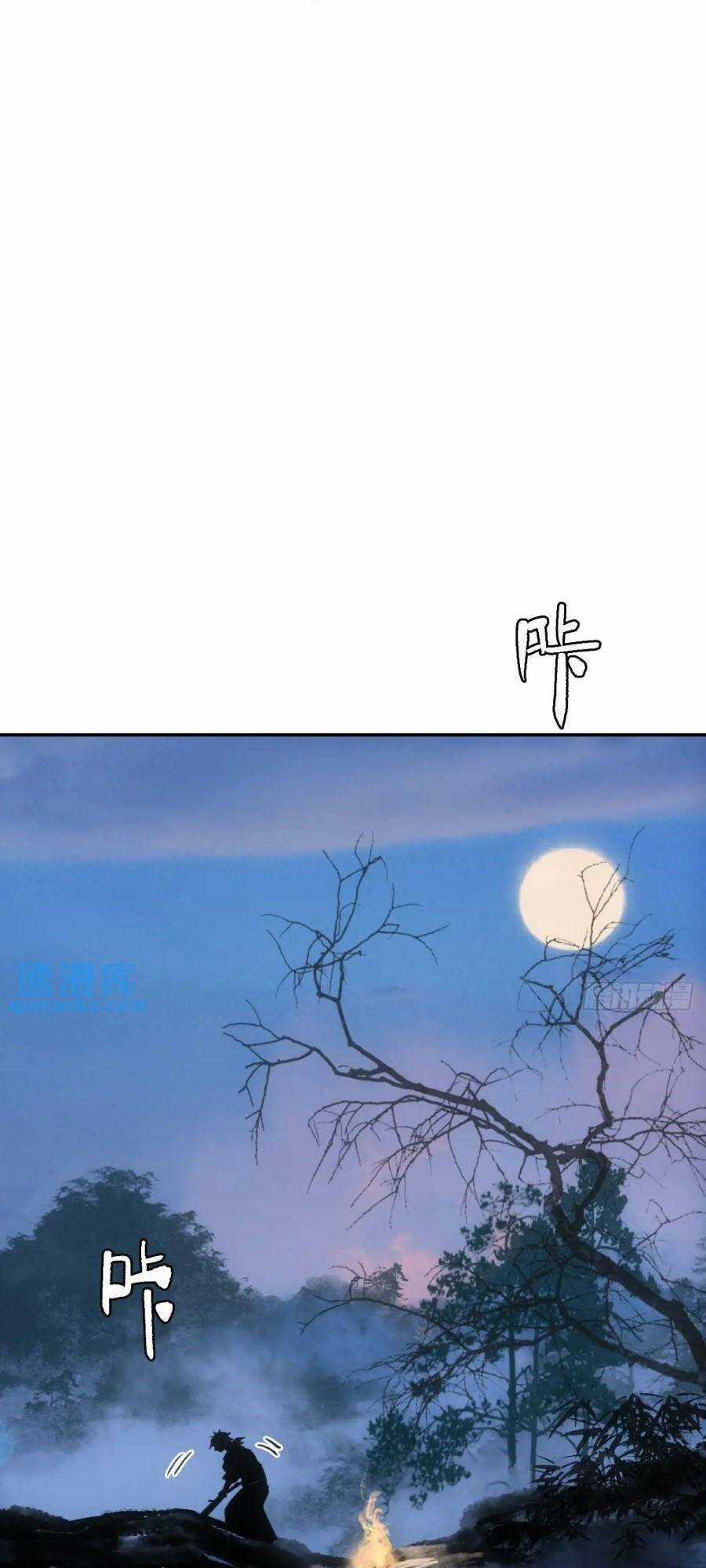 Xa Đao Nhân - Chapter 20 - Trang 39