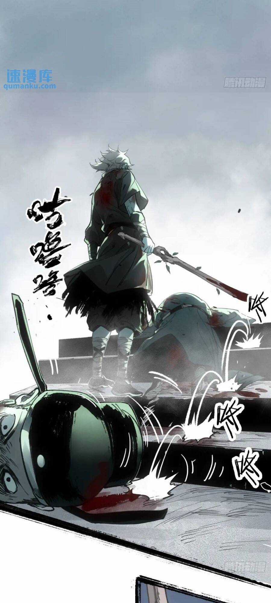 Xa Đao Nhân - Chapter 20 - Trang 5