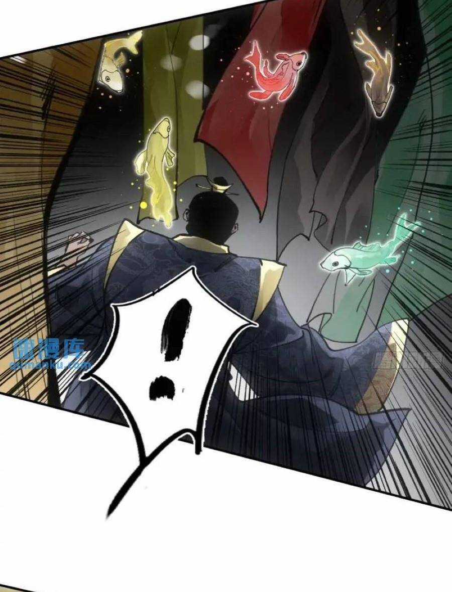 Xa Đao Nhân - Chapter 21 - Trang 14