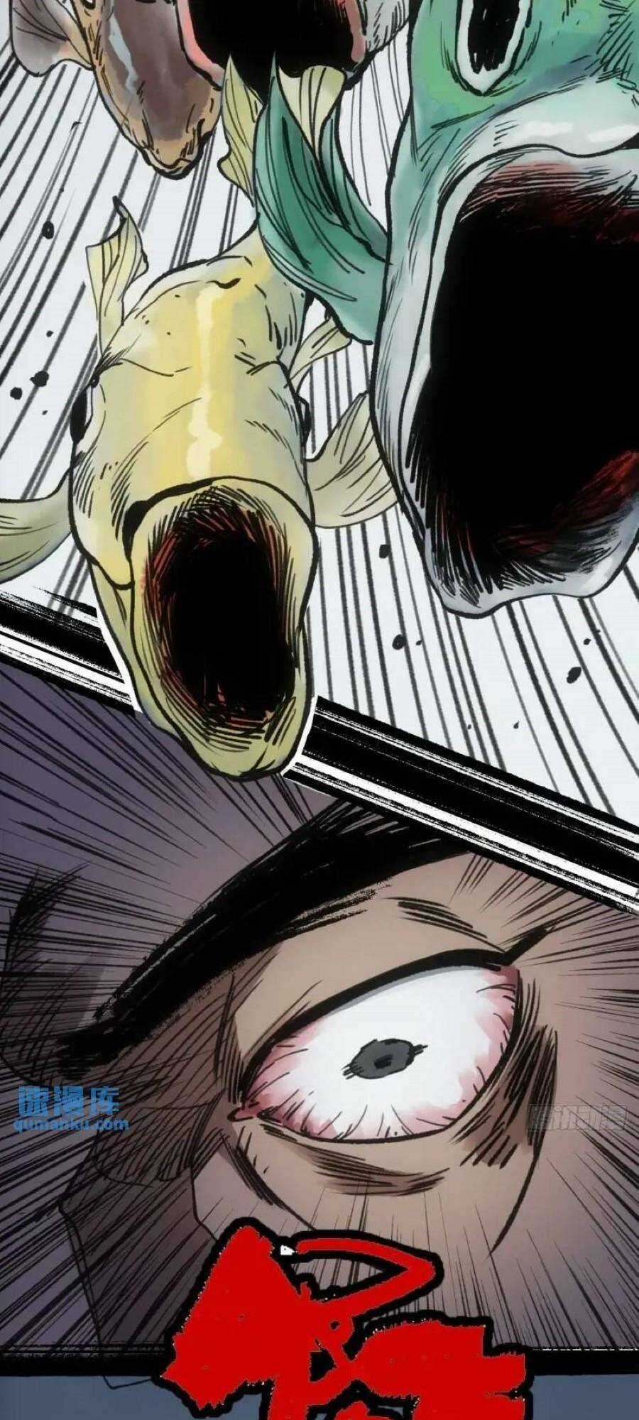 Xa Đao Nhân - Chapter 21 - Trang 16