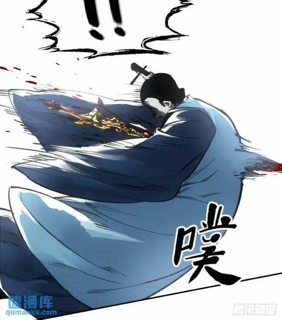 Xa Đao Nhân - Chapter 21 - Trang 29