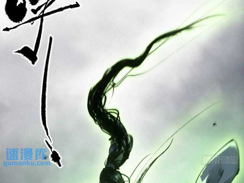 Xa Đao Nhân - Chapter 29 - Trang 40