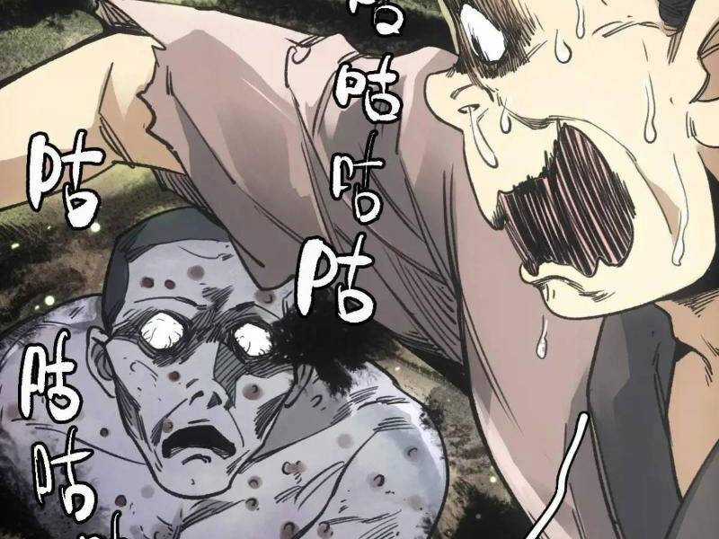 Xa Đao Nhân - Chapter 29 - Trang 58