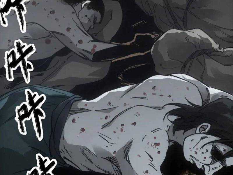 Xa Đao Nhân - Chapter 29 - Trang 92