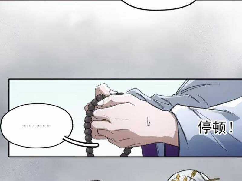 Xa Đao Nhân - Chapter 30 - Trang 35