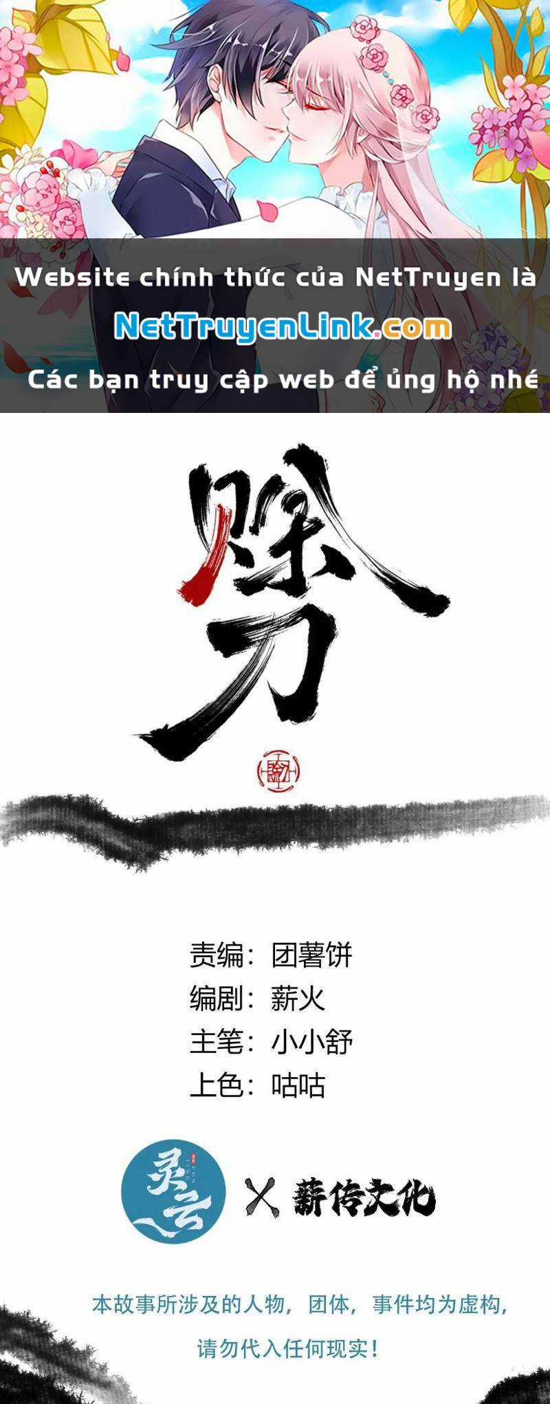 Xa Đao Nhân - Chapter 31 - Trang 1