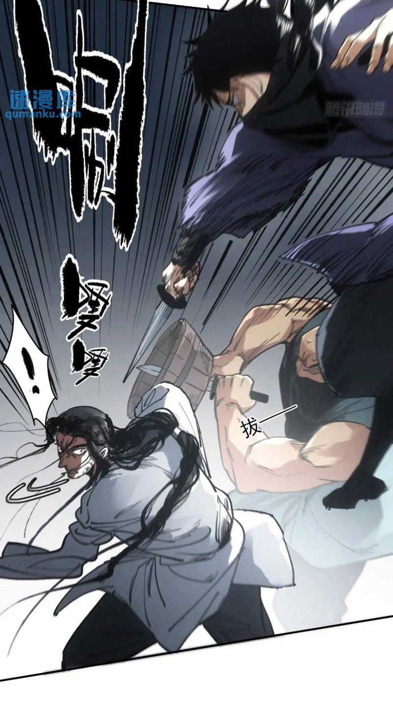 Xa Đao Nhân - Chapter 32 - Trang 18