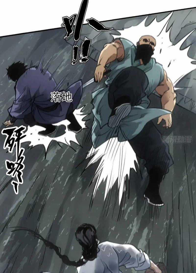 Xa Đao Nhân - Chapter 32 - Trang 21