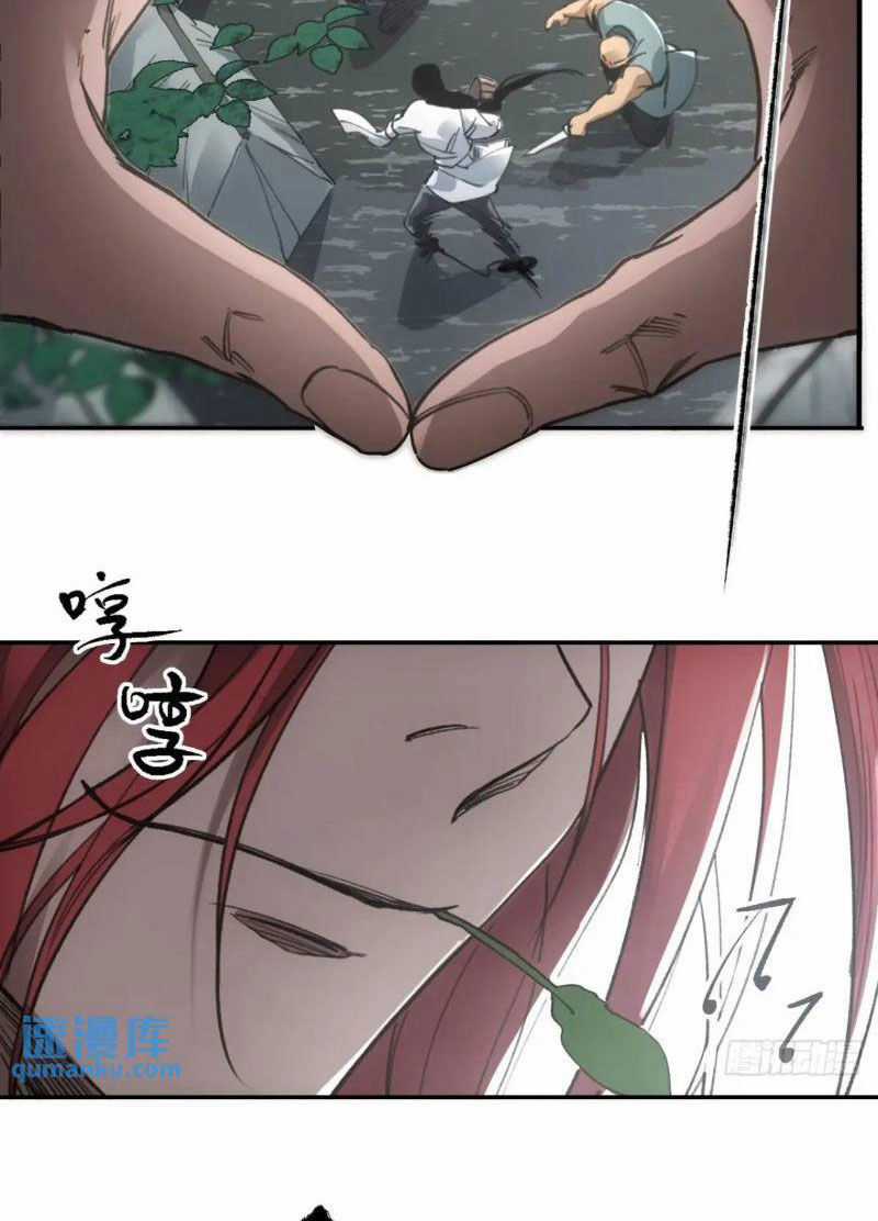 Xa Đao Nhân - Chapter 32 - Trang 30