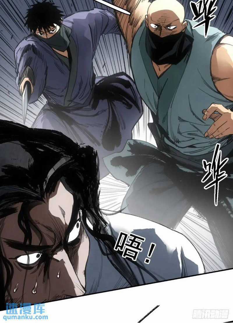 Xa Đao Nhân - Chapter 32 - Trang 40