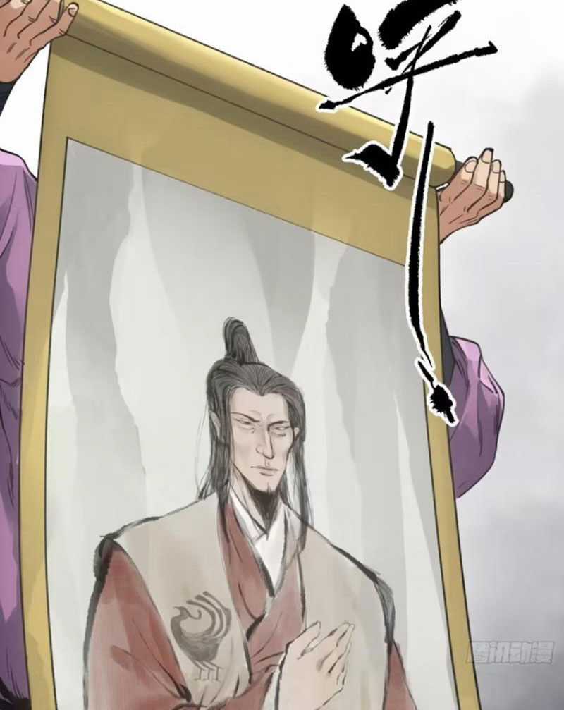 Xa Đao Nhân - Chapter 35 - Trang 32