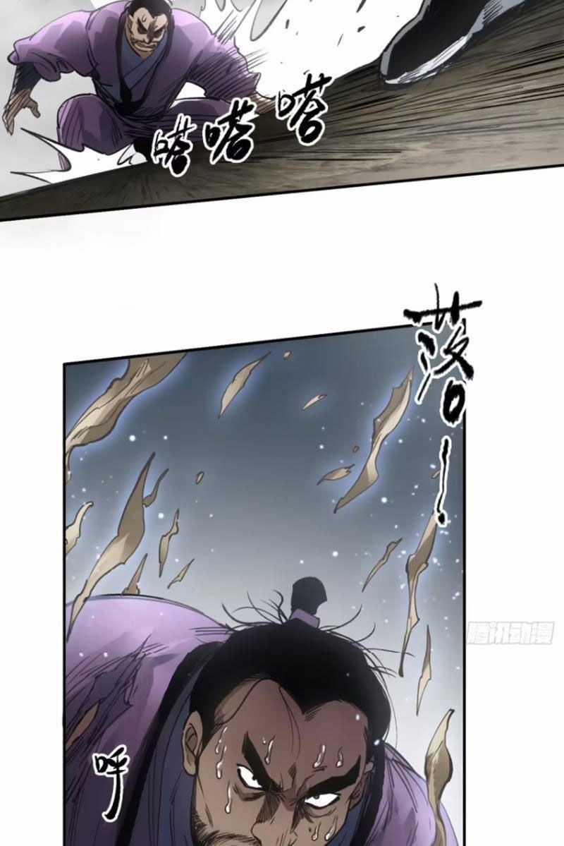 Xa Đao Nhân - Chapter 36 - Trang 30