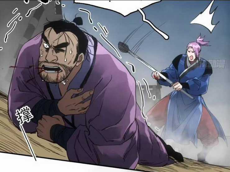 Xa Đao Nhân - Chapter 37 - Trang 25