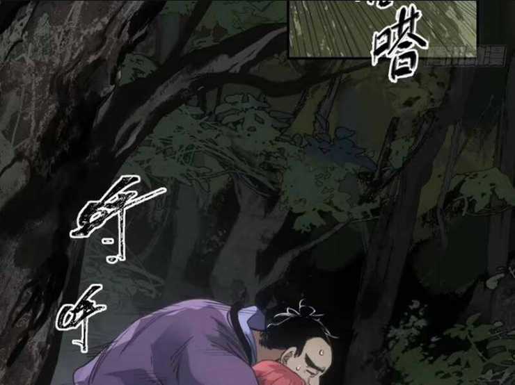 Xa Đao Nhân - Chapter 37 - Trang 43