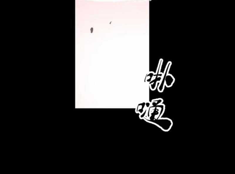 Xa Đao Nhân - Chapter 43 - Trang 75