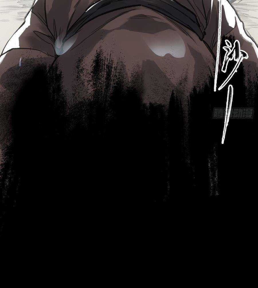 Xa Đao Nhân - Chapter 7 - Trang 47